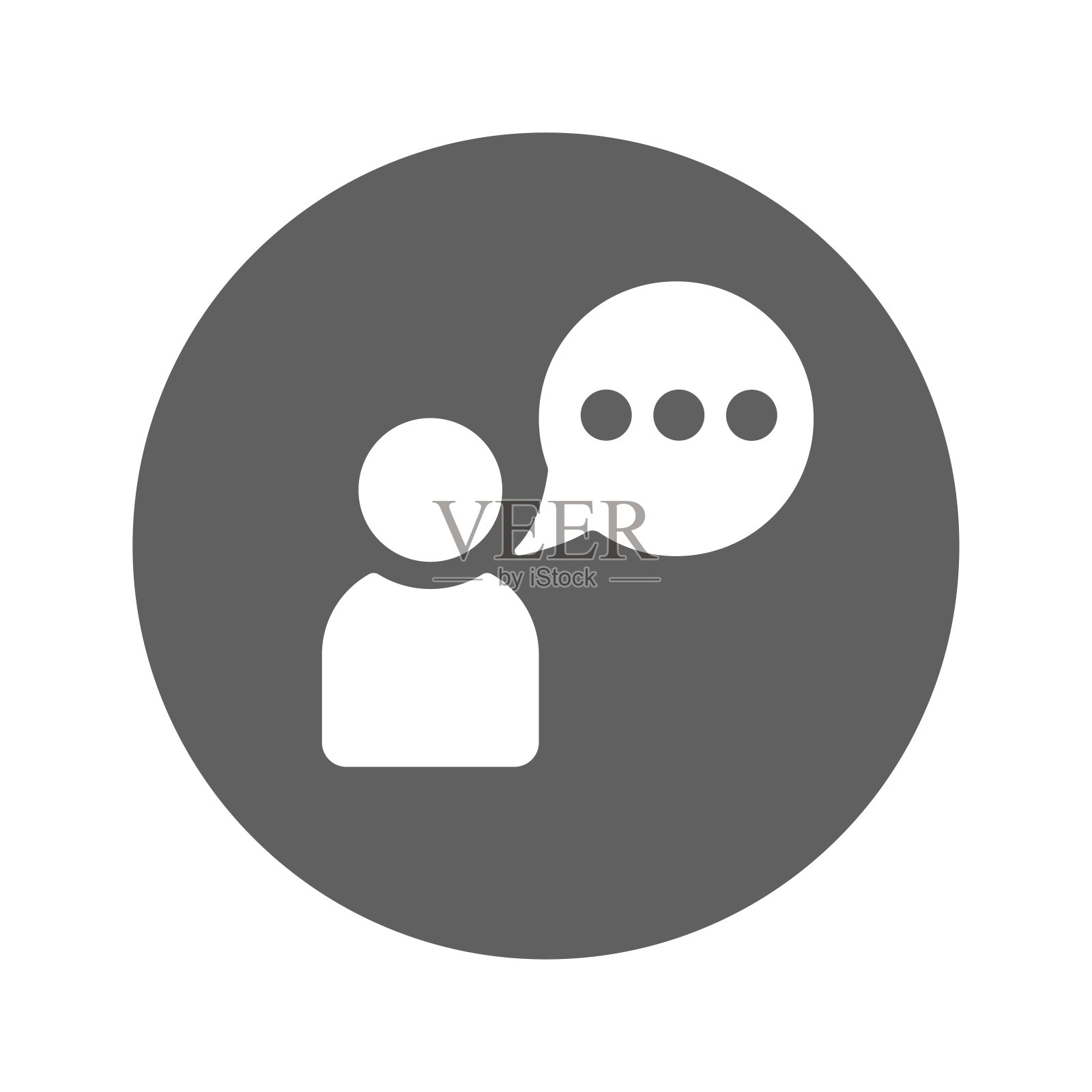 人类聊天图标。插画图片素材