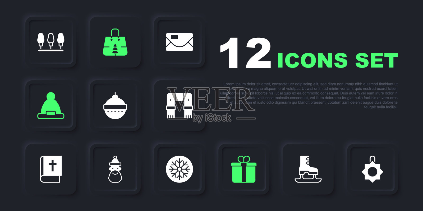 设置溜冰鞋圣诞玩具球礼盒圣诞老人插画图片素材