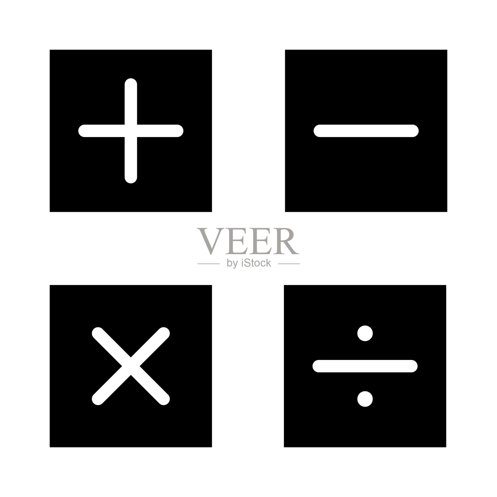 数学矢量字形图标为个人和商业用途。插画图片素材