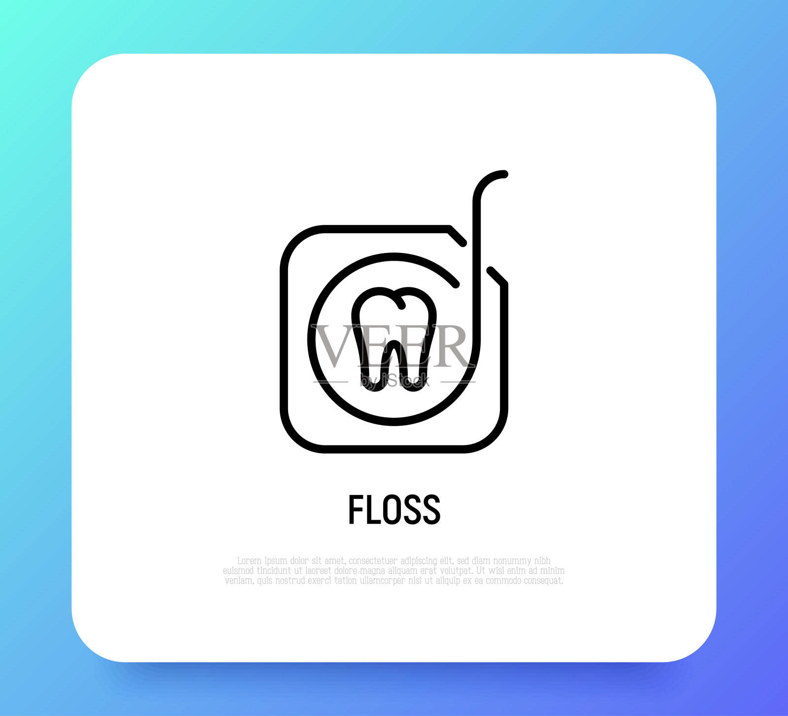 牙线细线图标。清洁牙齿的牙科设备。矢量插图。插画图片素材