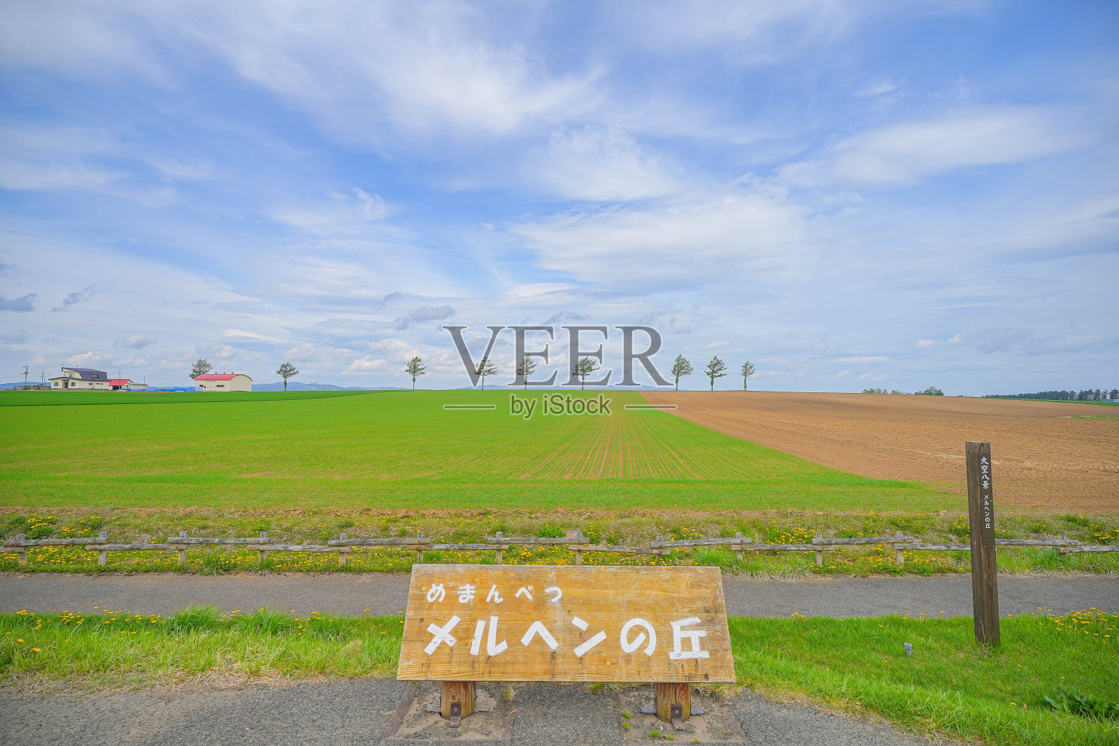 Meruhen公园照片摄影图片