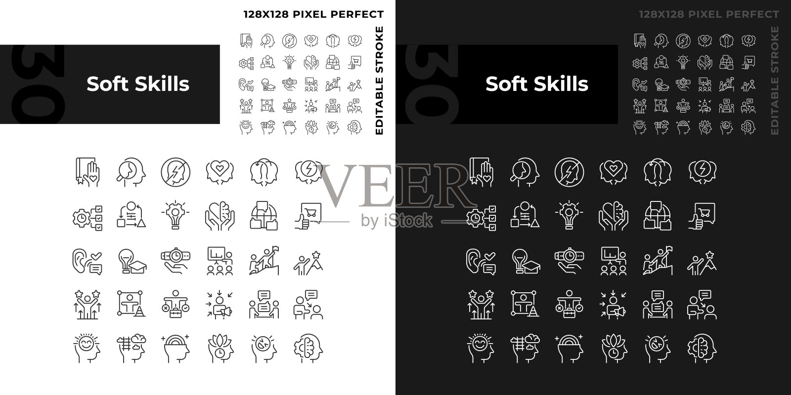 可自定义像素完美的黑暗和光明的软技能图标集插画图片素材
