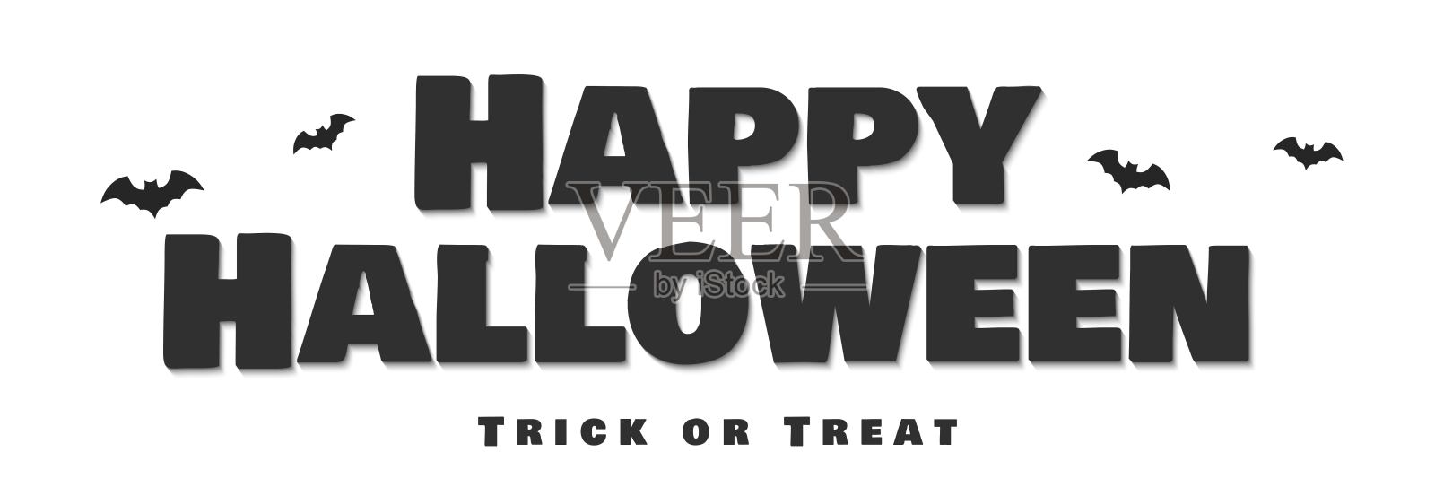 万圣节快乐。万圣节假期文字排版贺卡，横幅，海报，邀请。向量插画图片素材