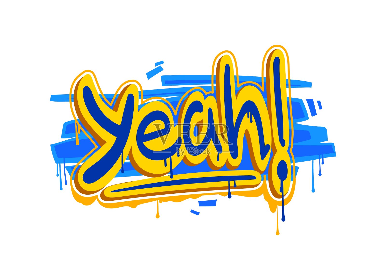 街头艺术涂鸦，都市风格的墙体标语插画图片素材