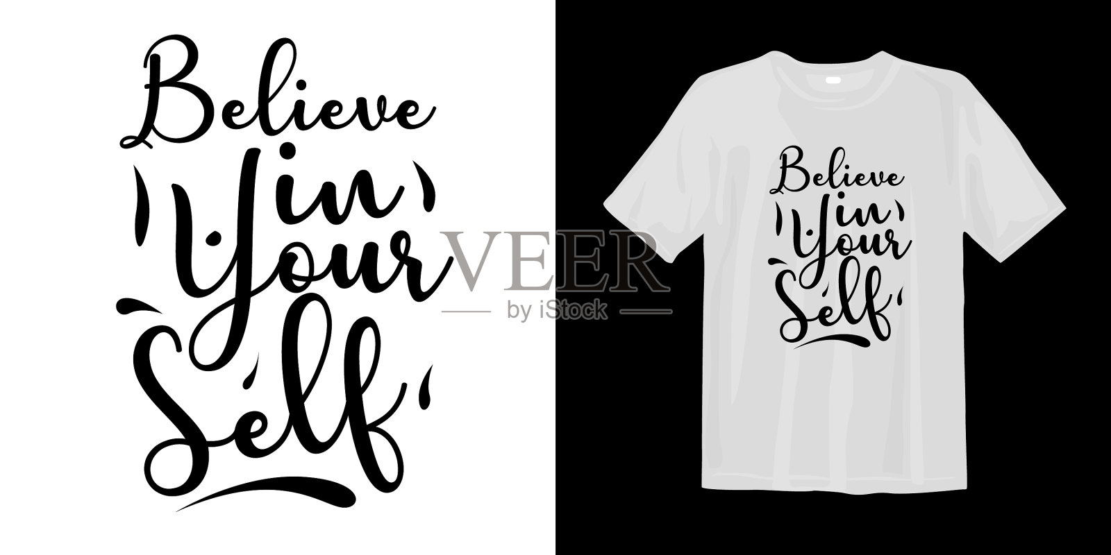 相信自己的字体t恤设计t恤插画图片素材