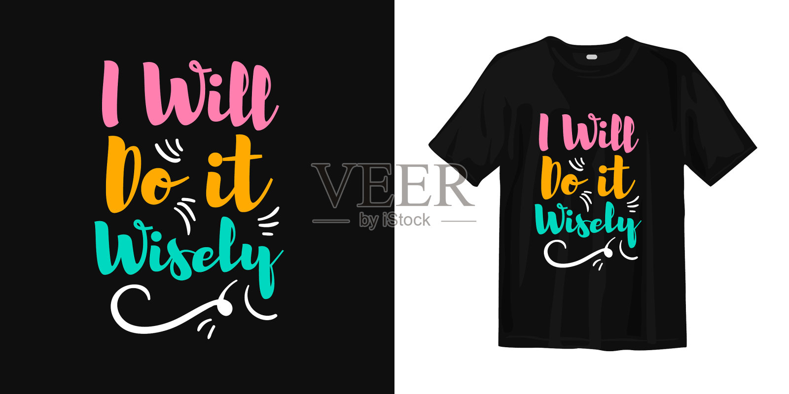 我将用字体t恤设计t恤插画图片素材