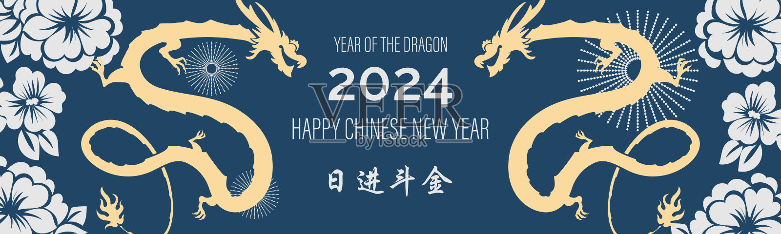 中国新年，龙年插画图片素材