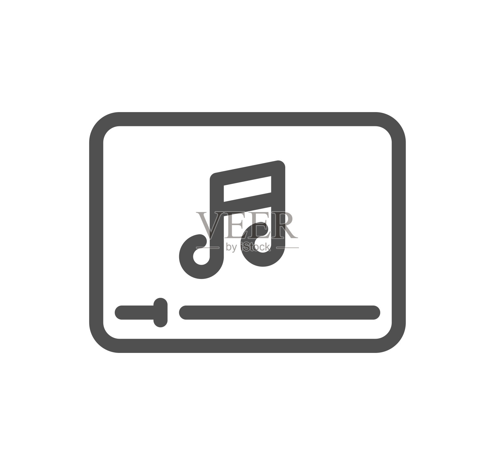 音频和视频相关图标。插画图片素材