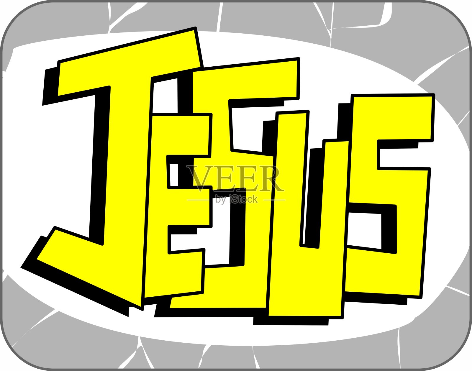 矢量与耶稣的名字写在黄色和白色，艺术，圣经，福音。插画图片素材