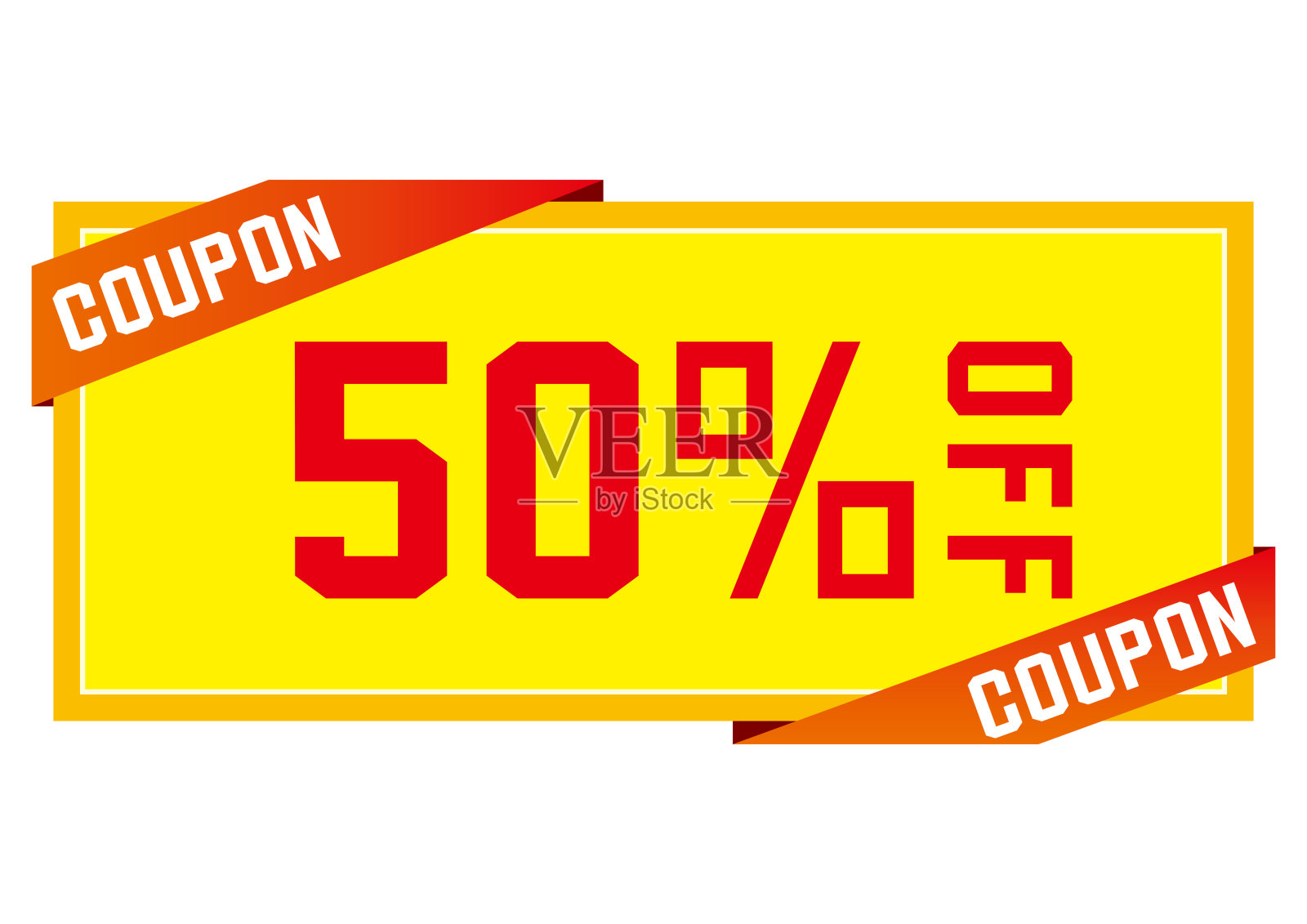 一个简单的折扣券的插图图像插画图片素材