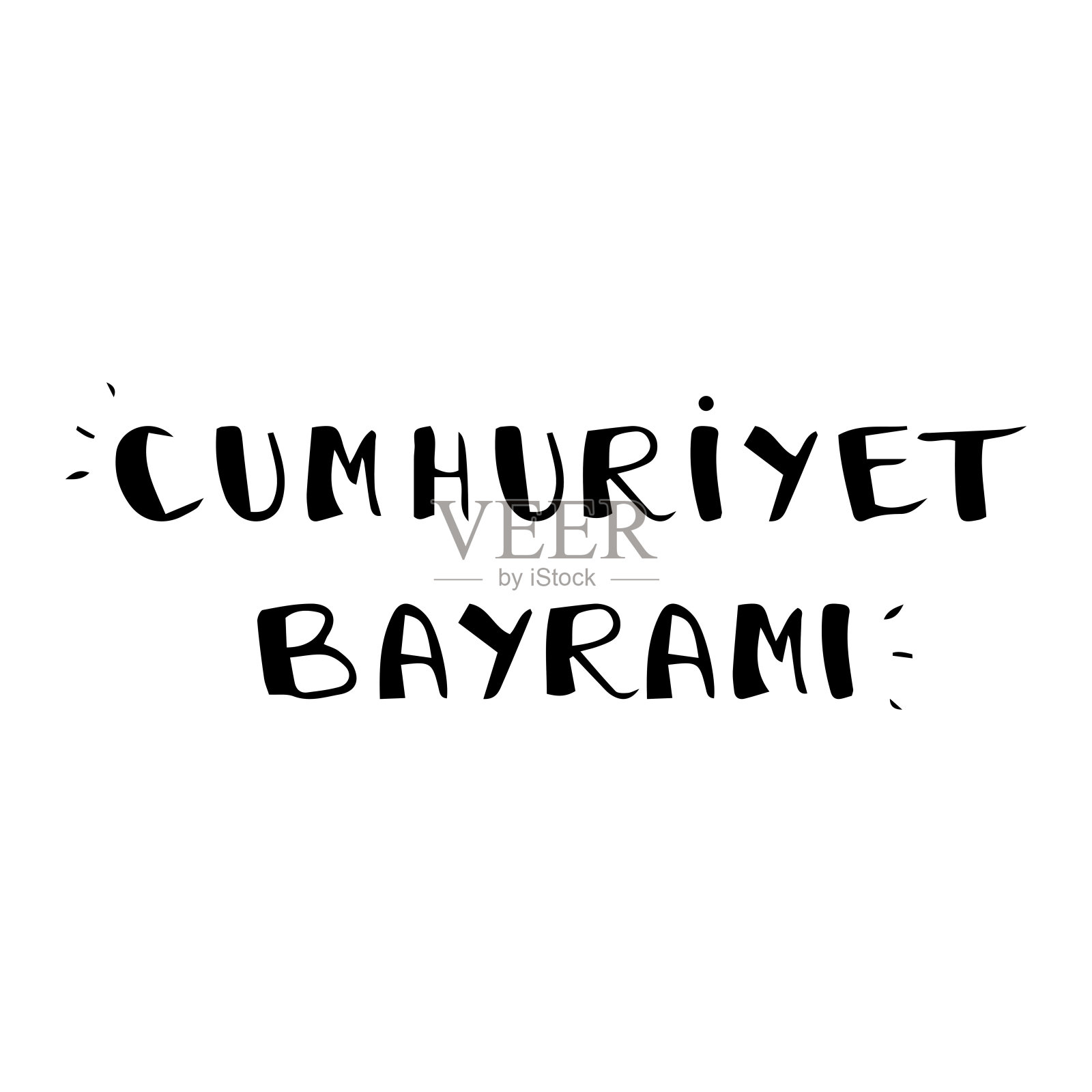 共和国日- Cumhuriyet Bayrami -土耳其- Turkiye -土耳其共和国-手写文本-平面设计插画图片素材