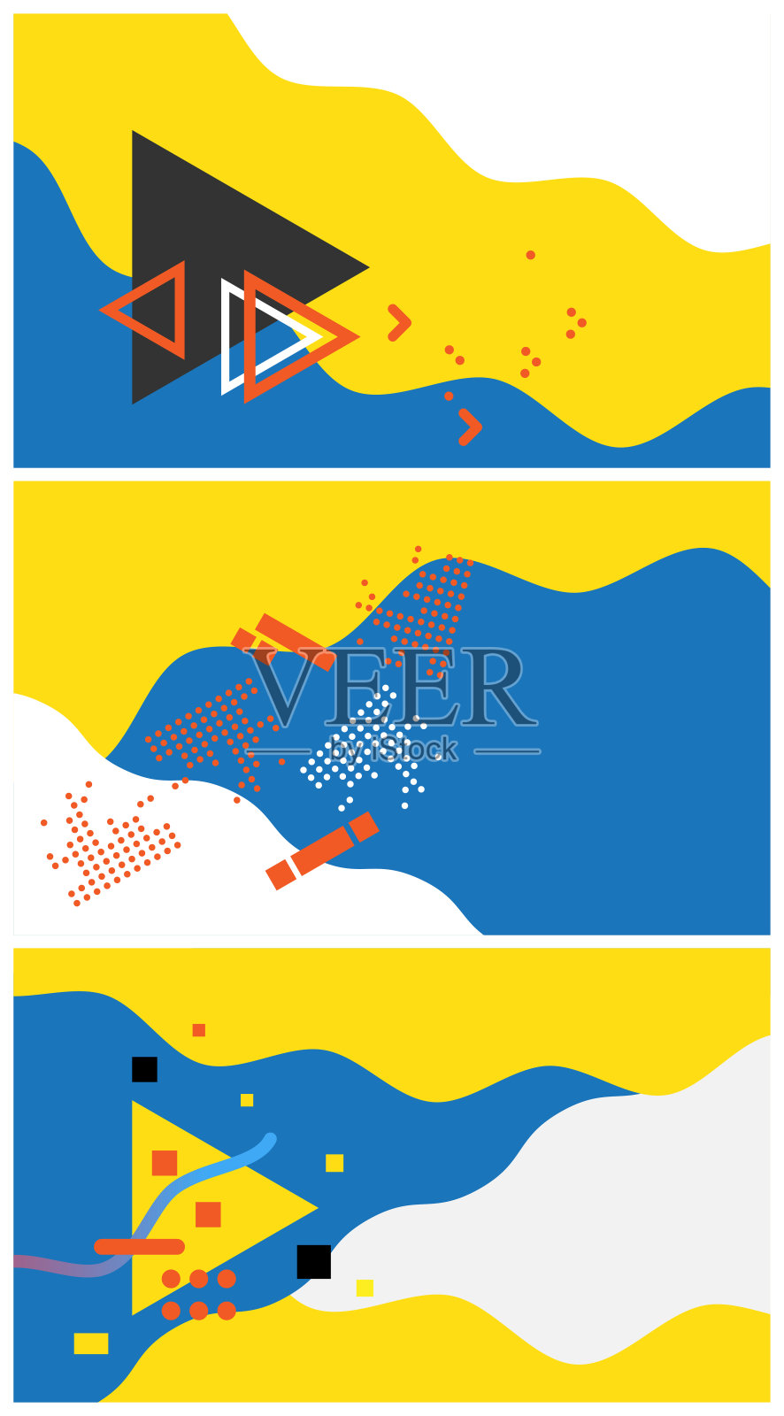 几何旗帜。一组矢量插图。干净风格背景插画图片素材