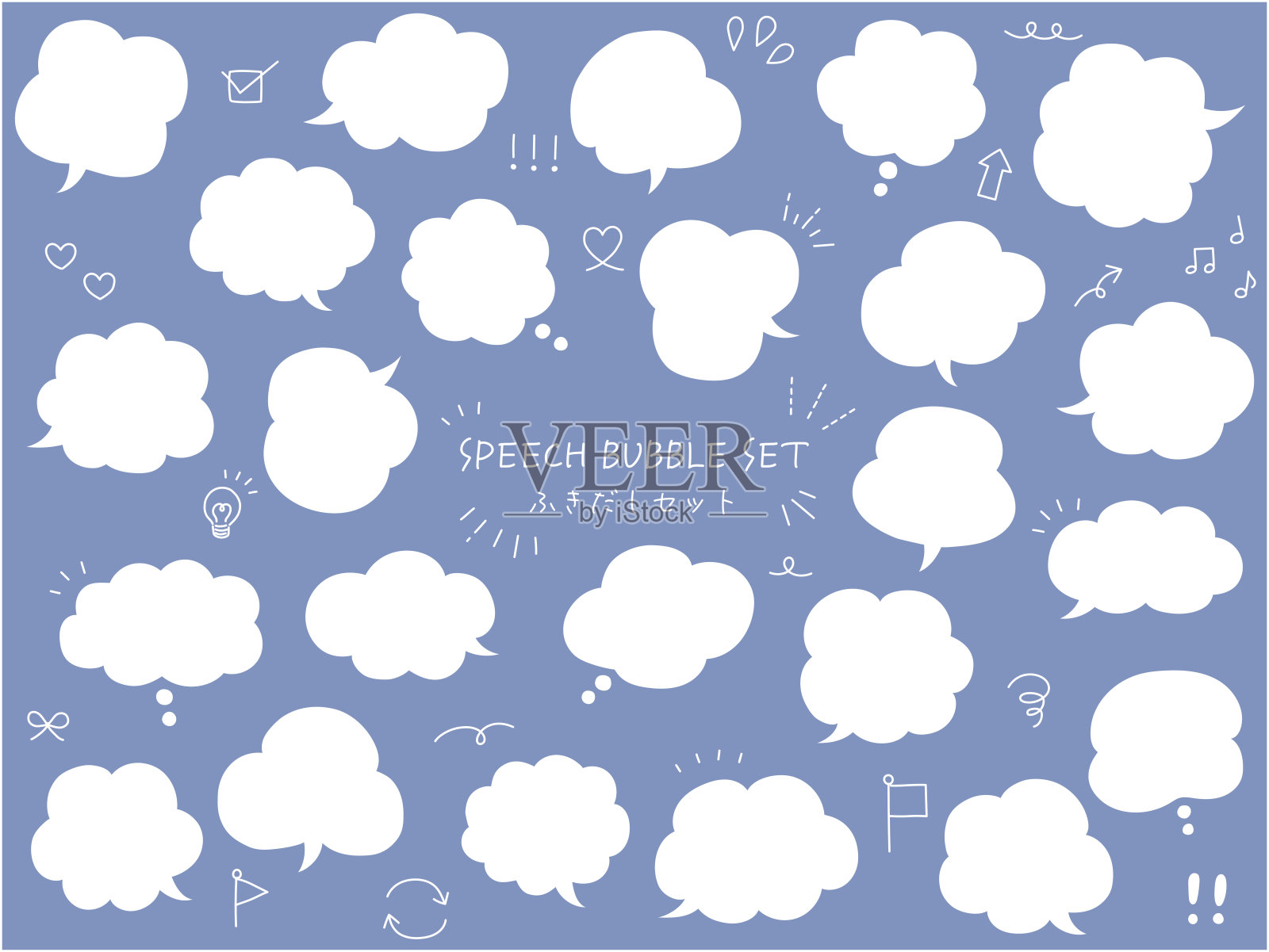 矢量插图集松散的语音气泡。插画图片素材