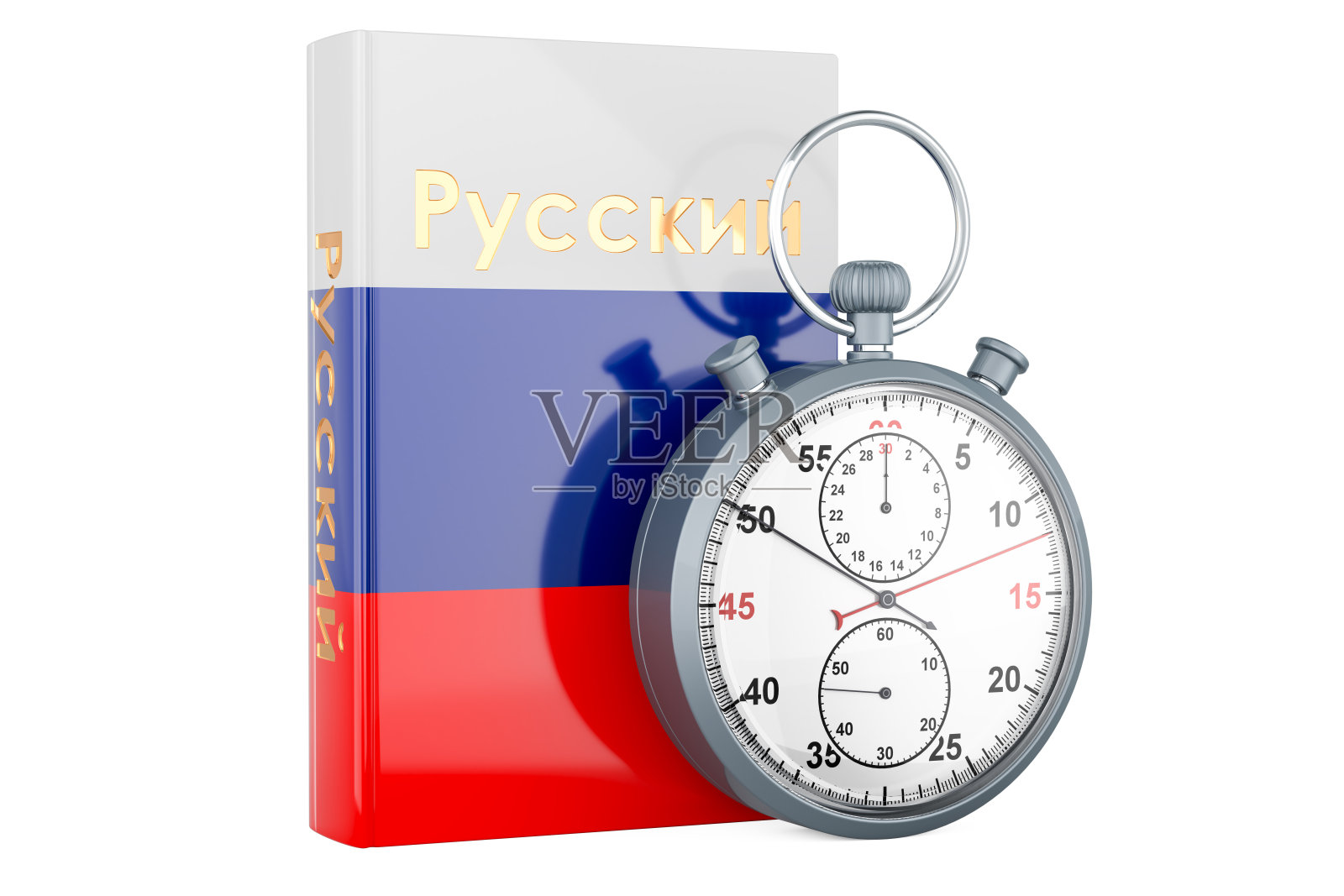 带有秒表的俄语教科书。俄语速成课程，3D渲染照片摄影图片