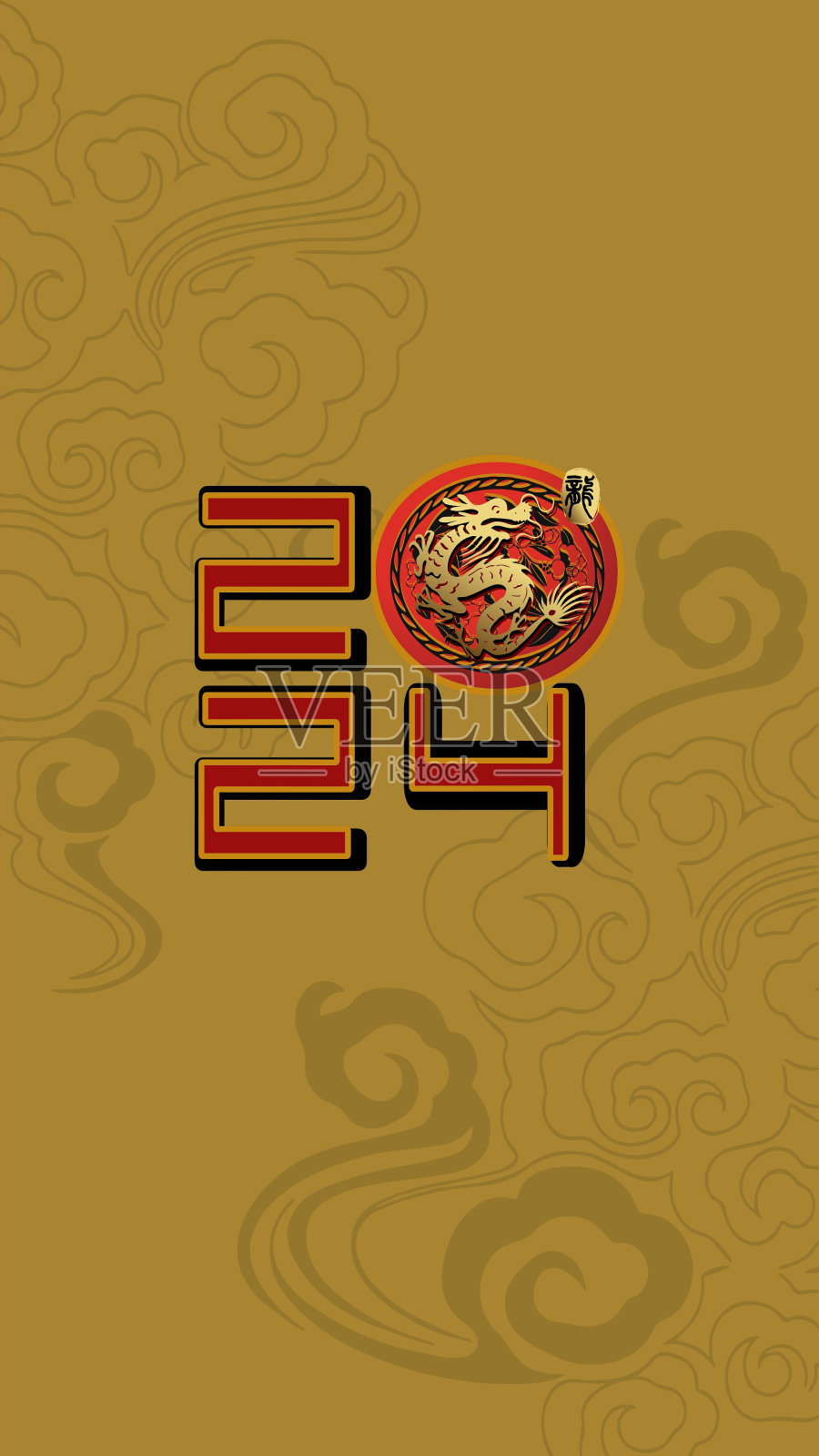 2024年中国新年，龙年插画图片素材