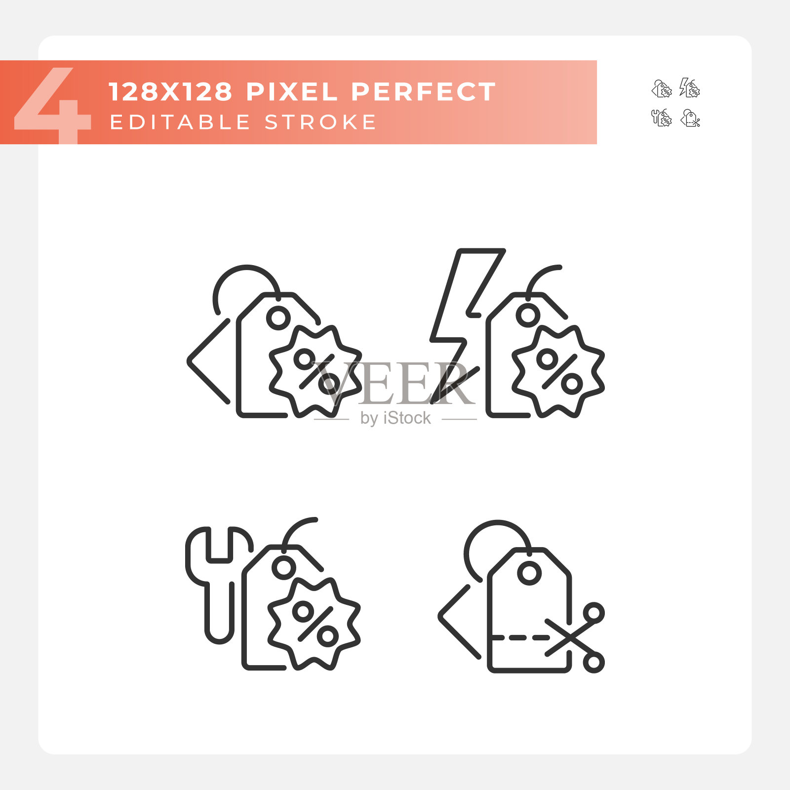 可编辑的黑色简单折扣图标集合插画图片素材