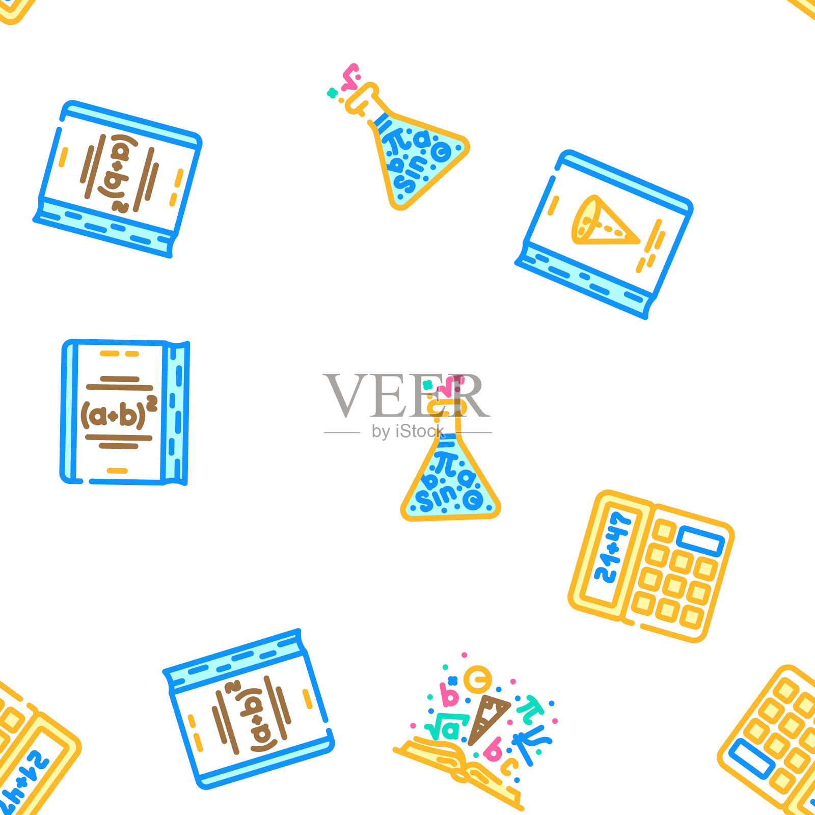 数学科学教育学校矢量无缝模式插画图片素材