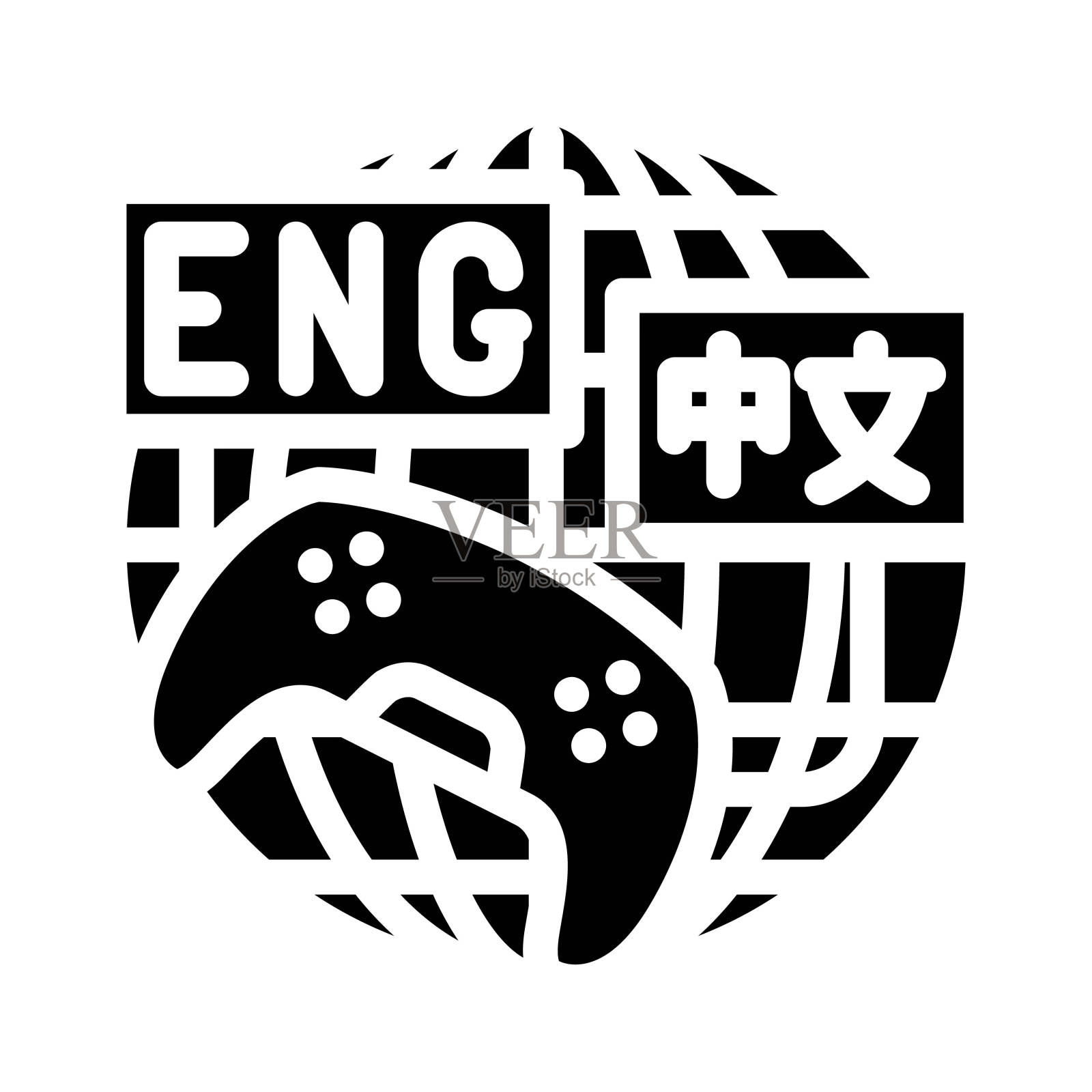 本地化游戏开发的符号图标矢量插图插画图片素材