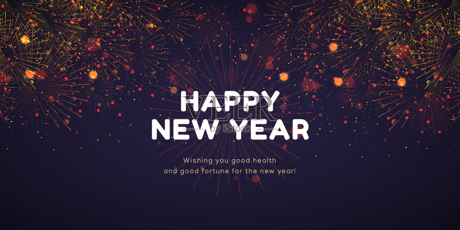 新年的喜庆背景是烟花和闪耀的庆祝灯光。插画图片素材