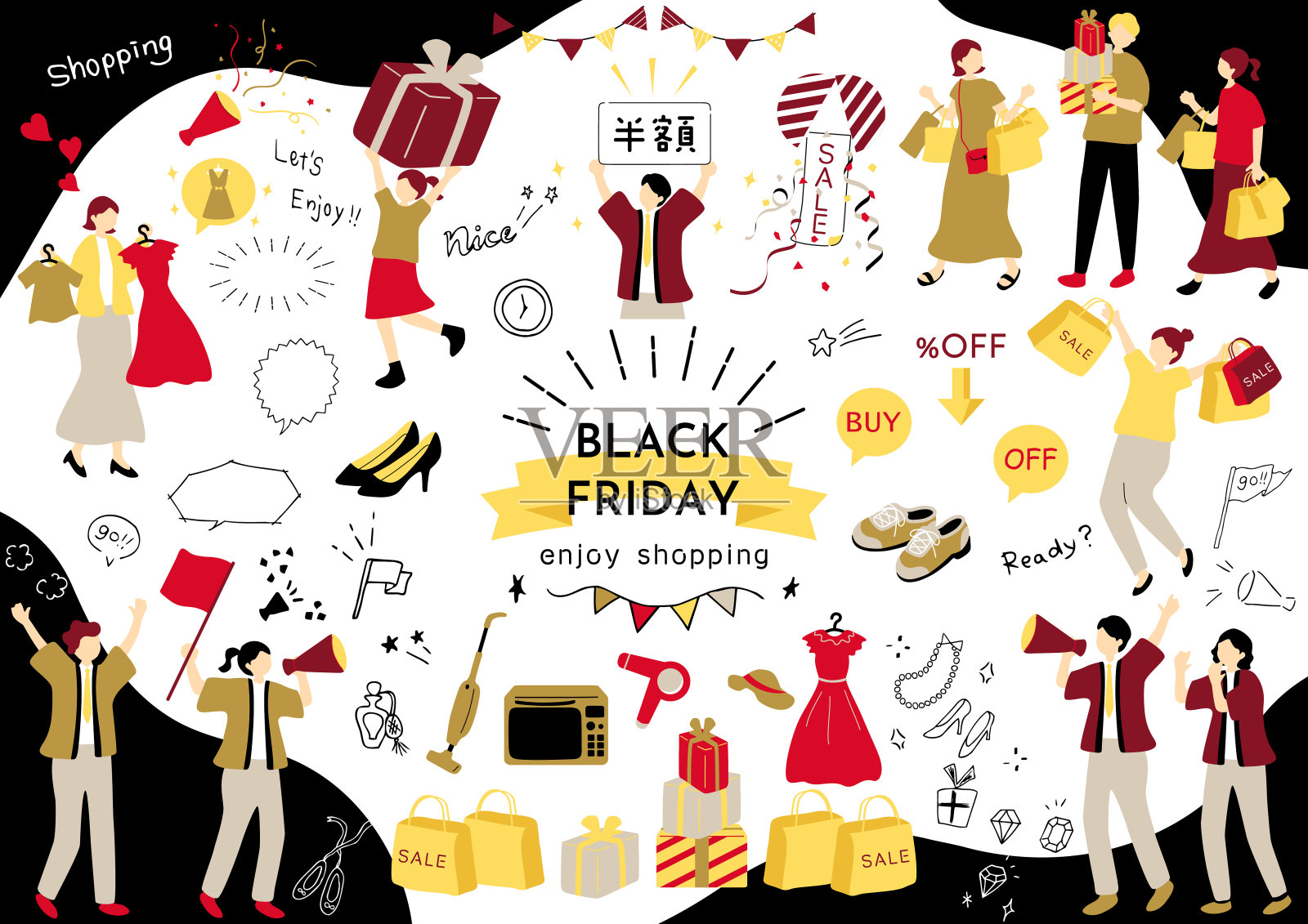 易于使用的黑色星期五插图插画图片素材