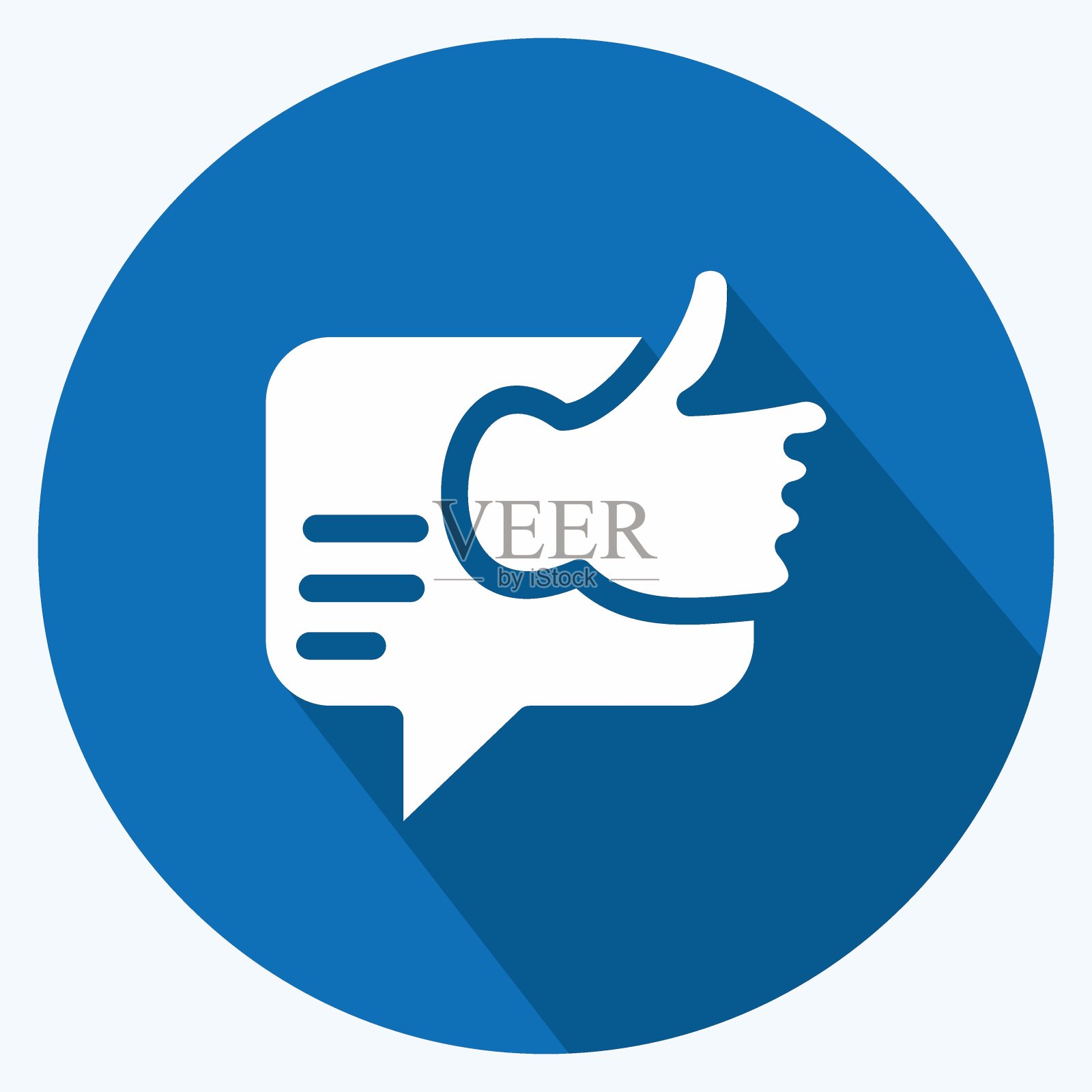 图标积极的反馈。适用于反馈符号。长长的阴影风格。简单的设计可编辑。设计模板向量。简单的符号说明插画图片素材