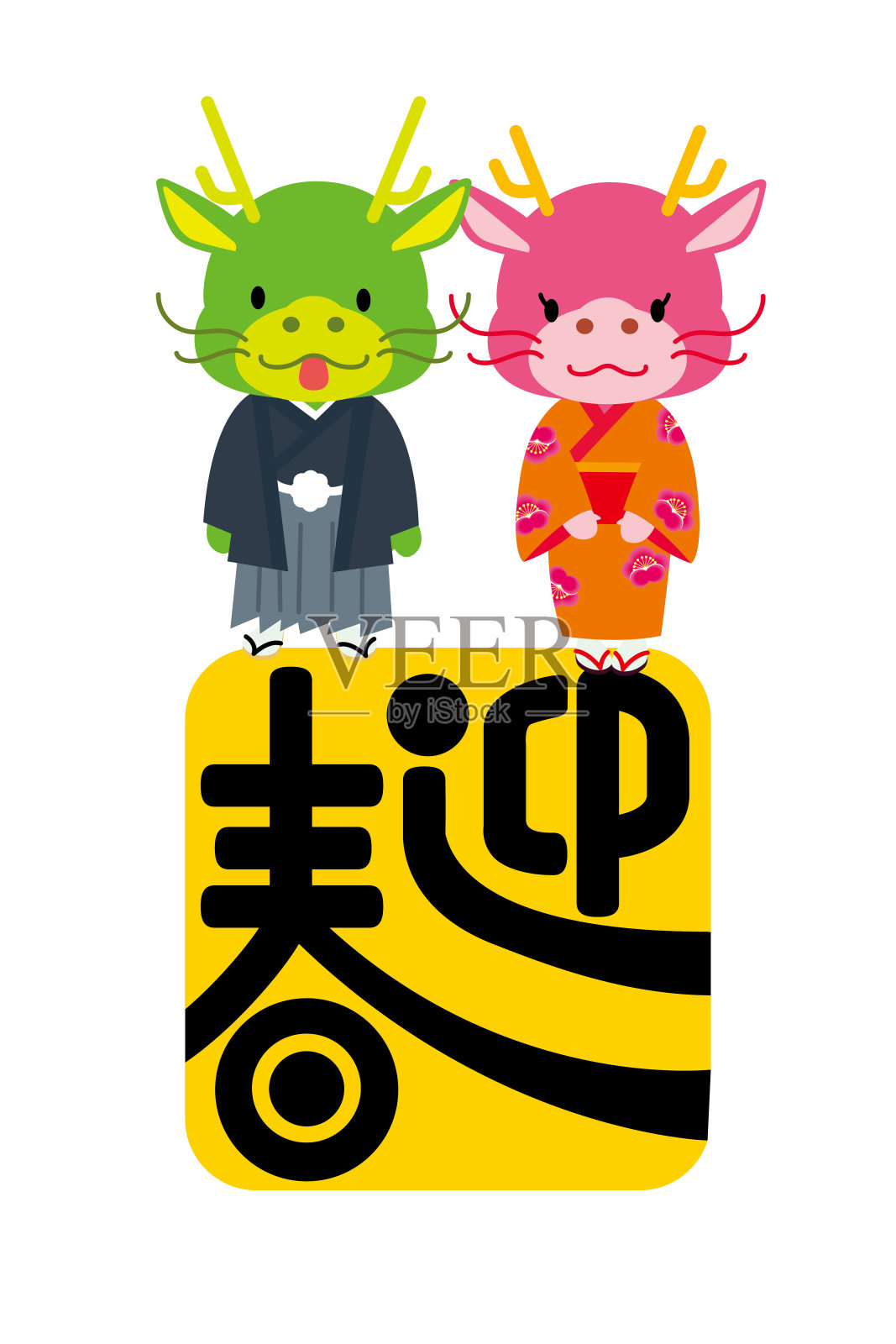 2024年新年贺卡模板。为新年和龙年绘制的可爱的龙角色shimenawa的插图插画图片素材