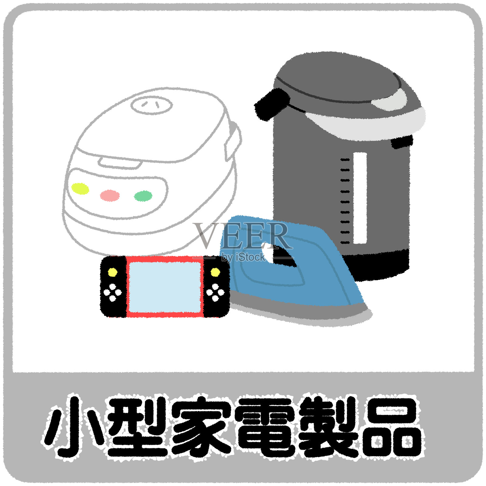 垃圾及循环再造(小家电)插画图片素材