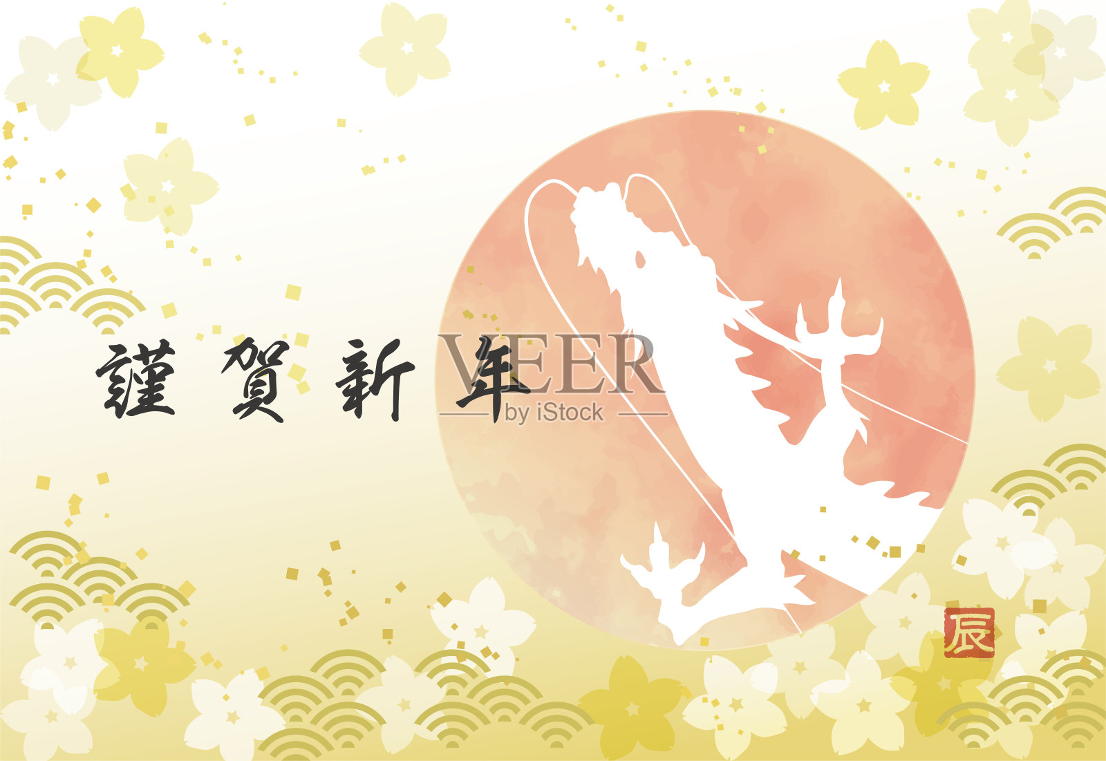 水彩风格的龙年新年贺卡模板插画图片素材