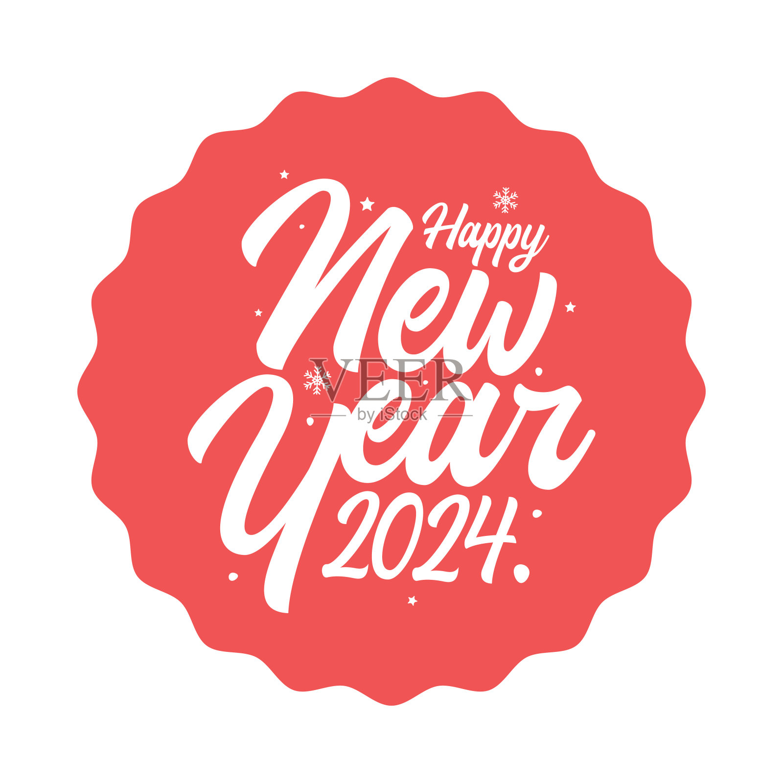 2024. 新年快乐。抽象数字上的背景矢量插图。节日横幅设计贺卡，邀请，日历等矢量股票插图插画图片素材