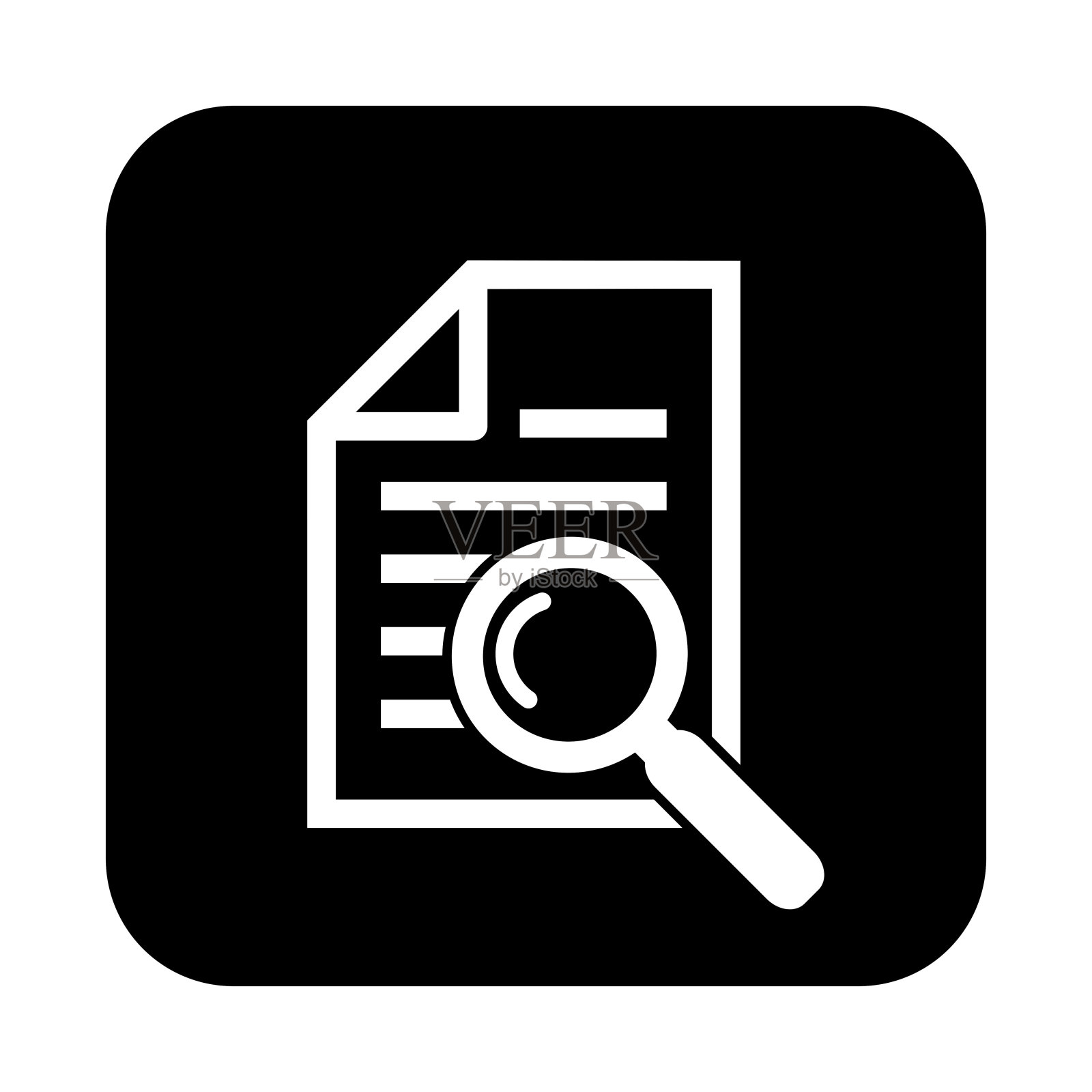 用放大镜记录文件插画图片素材