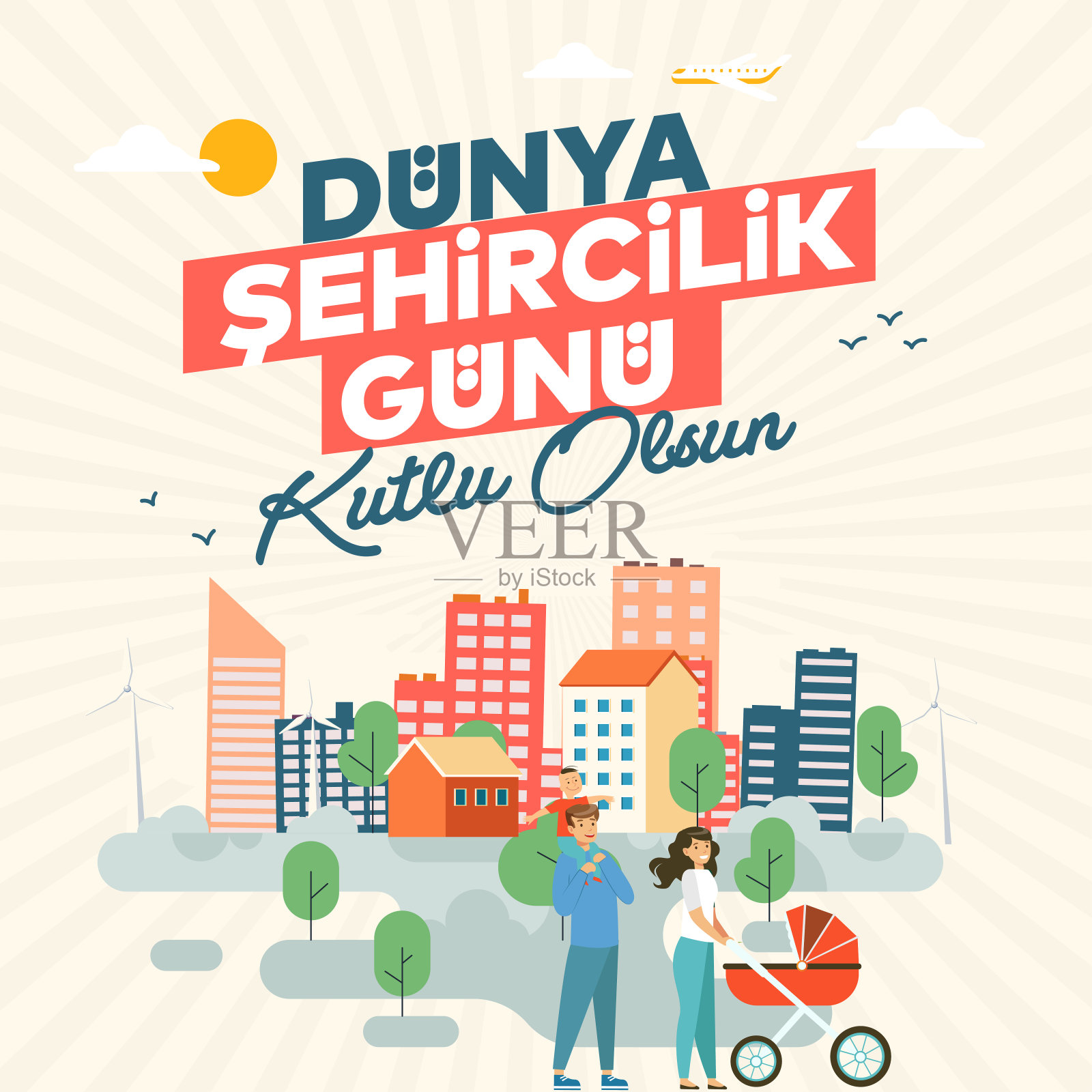 世界城市日快乐插画图片素材