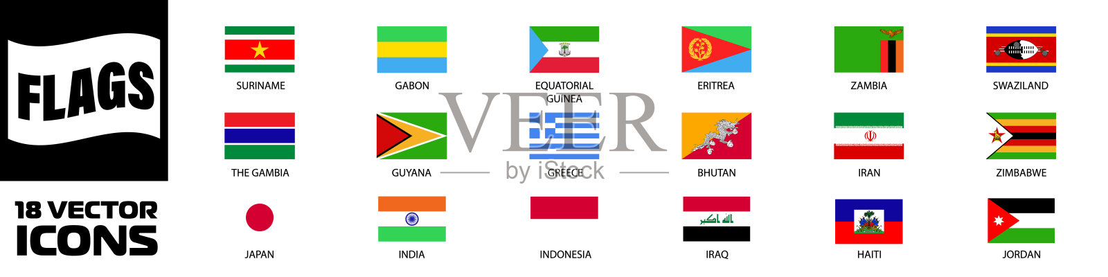 世界各国国旗。世界国旗套装。插画图片素材