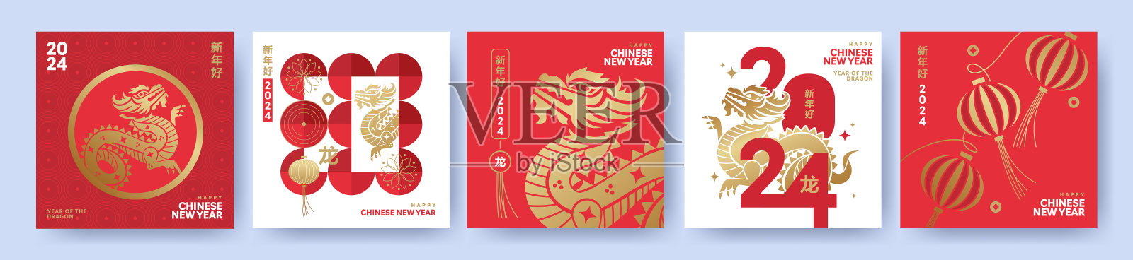 2024年中国新年现代艺术设计集红、金、白三色为封面、卡片、海报、横幅。中国十二生肖龙的象征。象形文字的意思是新年快乐，是龙的象征插画图片素材