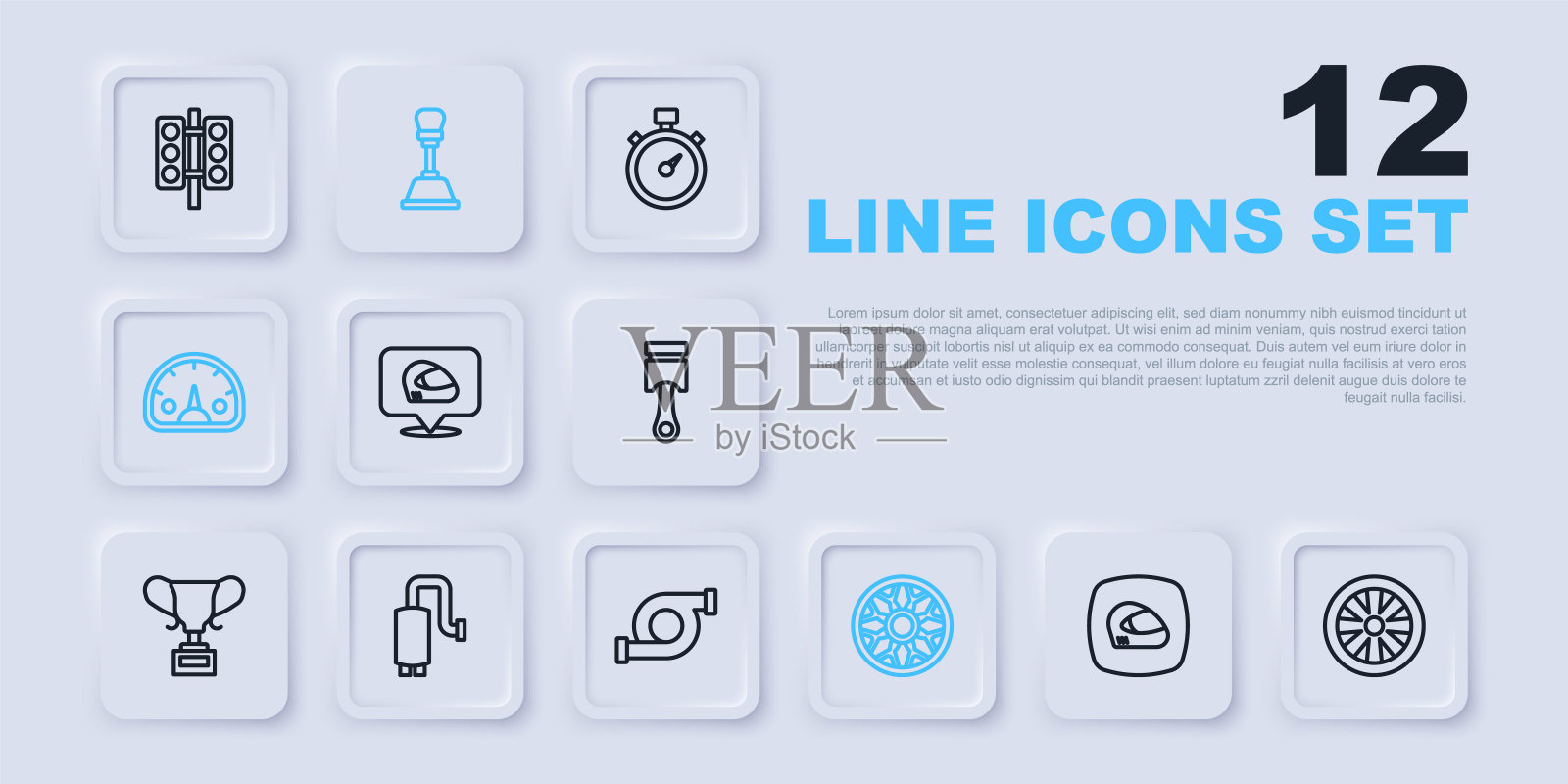 集线赛车头盔，合金车轮为汽车，速度计，汽车消声器，变速杆和汽车涡轮增压器图标。向量插画图片素材