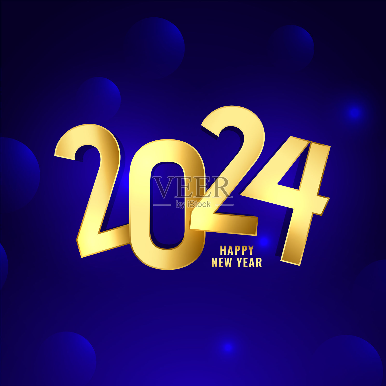 2024年新年快乐闪亮的背景设计插画图片素材