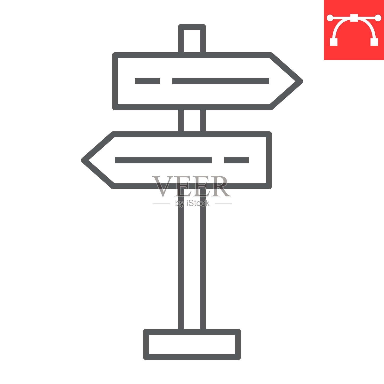 路标线图标插画图片素材