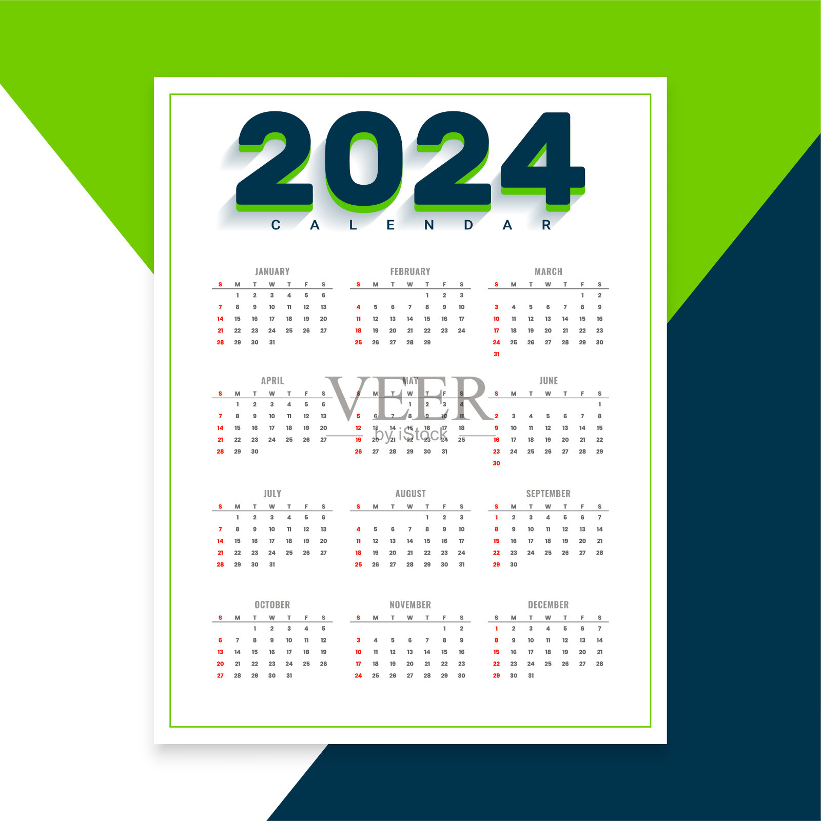 2024年活动策划日历布局全页可打印设计插画图片素材