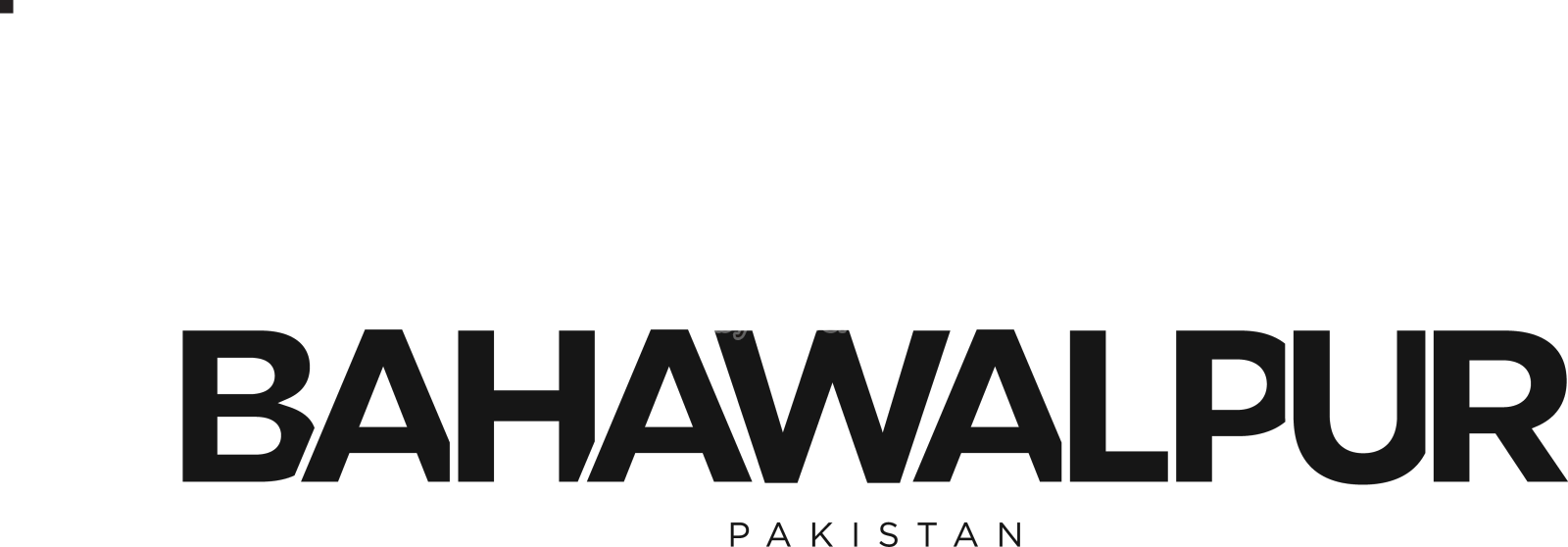 巴哈瓦尔布尔在巴基斯坦国徽中的设计设计元素图片