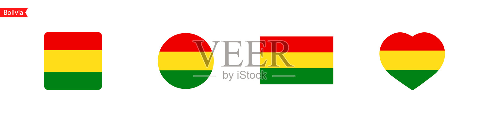 玻利维亚国旗。玻利维亚国旗图标的UI设计。孤立的旗帜符号有正方形、圆形、心形等形状。矢量图标插画图片素材