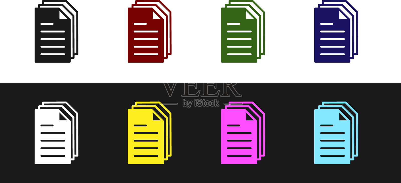 设置文件文档图标隔离在黑白上设计元素图片