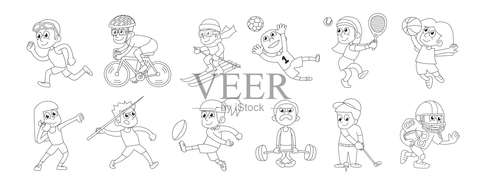 运动图标合集插画图片素材