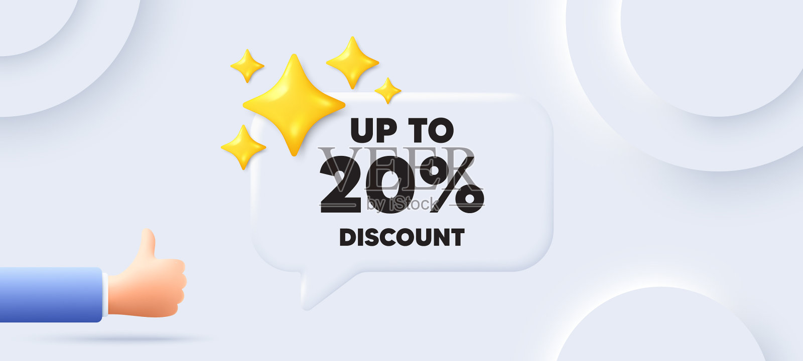 高达20%的折扣销售报价标志插画图片素材