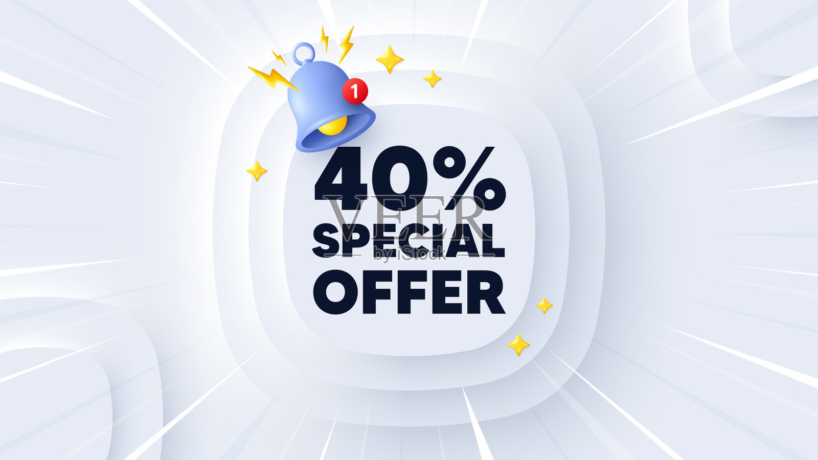 四折优惠销售价格促销标志插画图片素材