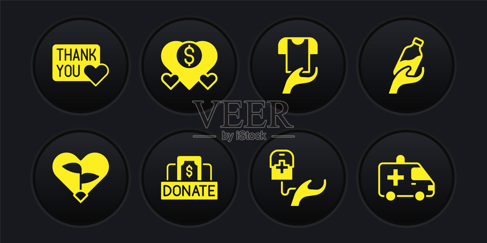 设叶在心中，捐赠水，慈善，献血，衣服，救护车和感谢与图标。向量插画图片素材