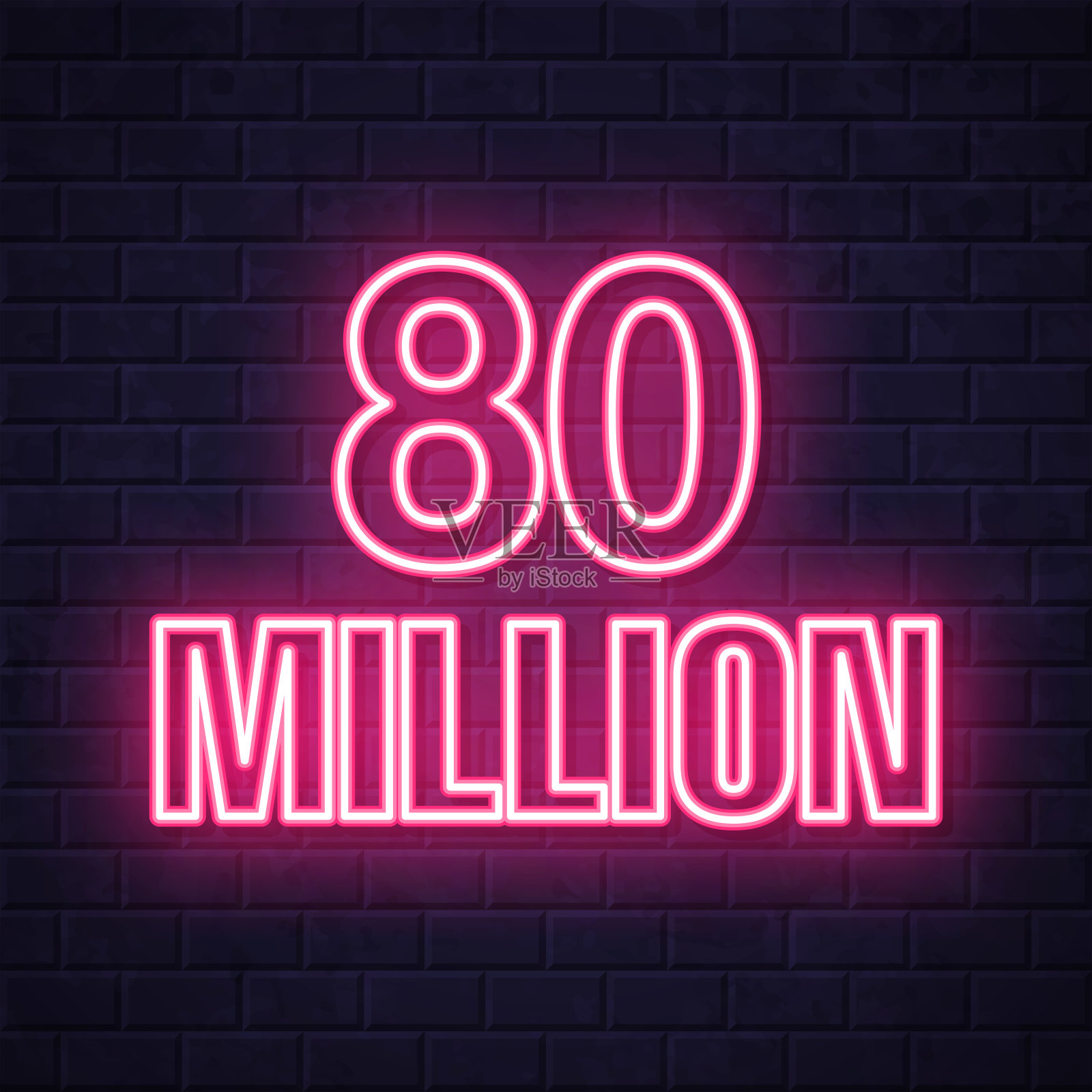 8000万年。在砖墙背景上发光的霓虹灯图标插画图片素材
