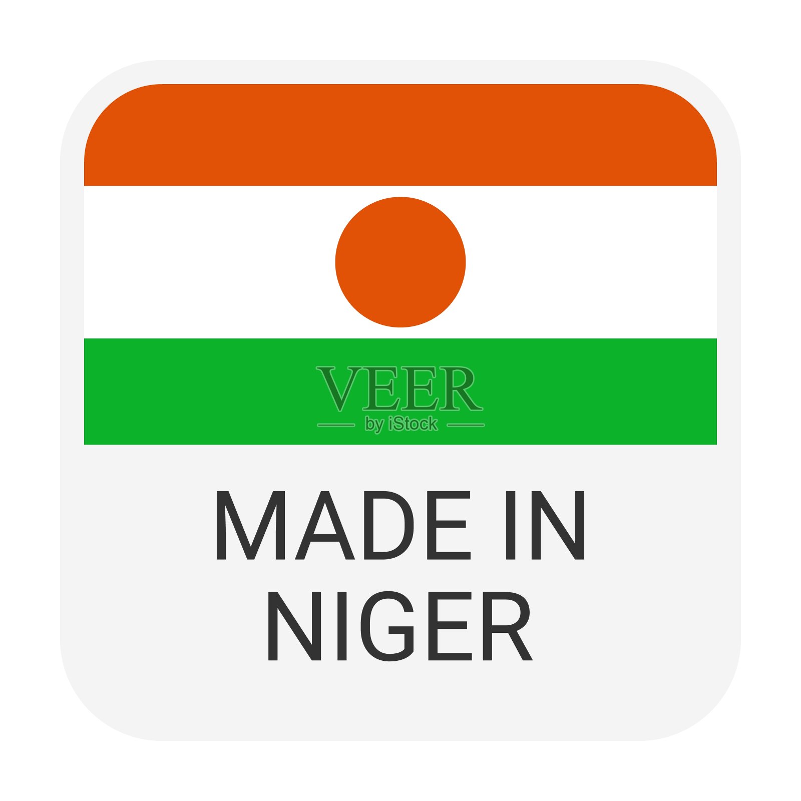 尼日尔制造徽章矢量。印有星星和国旗的贴纸。标志孤立在白色背景上。插画图片素材