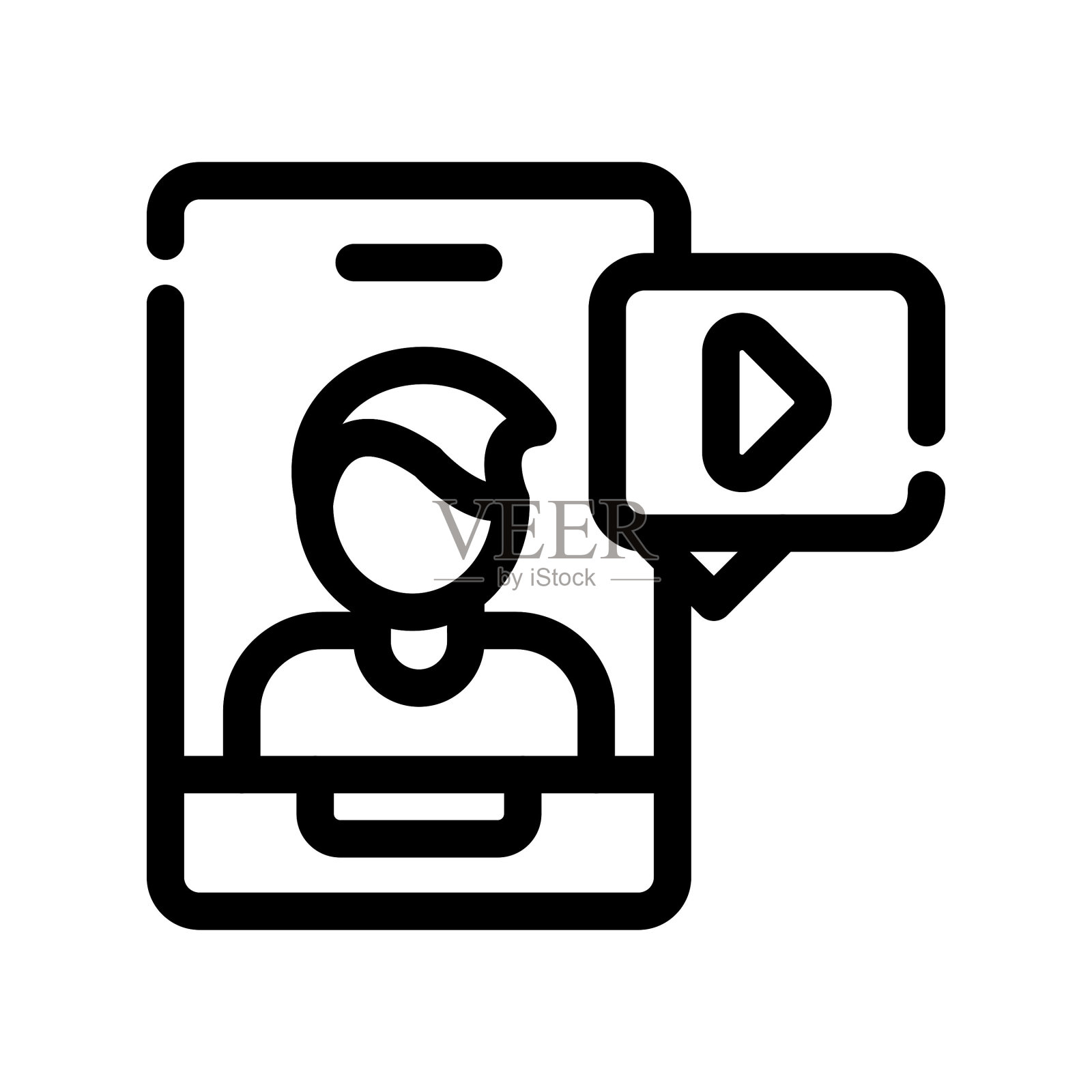 在线教育图标插画图片素材