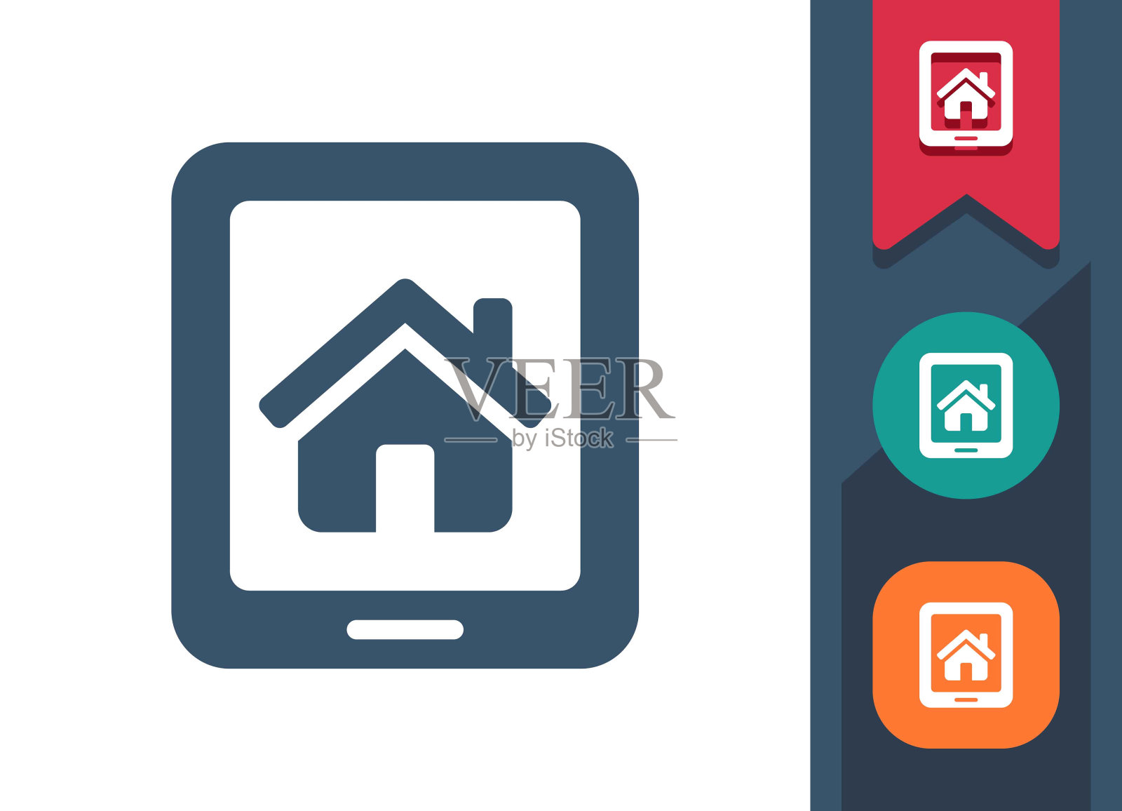 平板电脑图标。房子，智能家居，智能家居，房地产插画图片素材