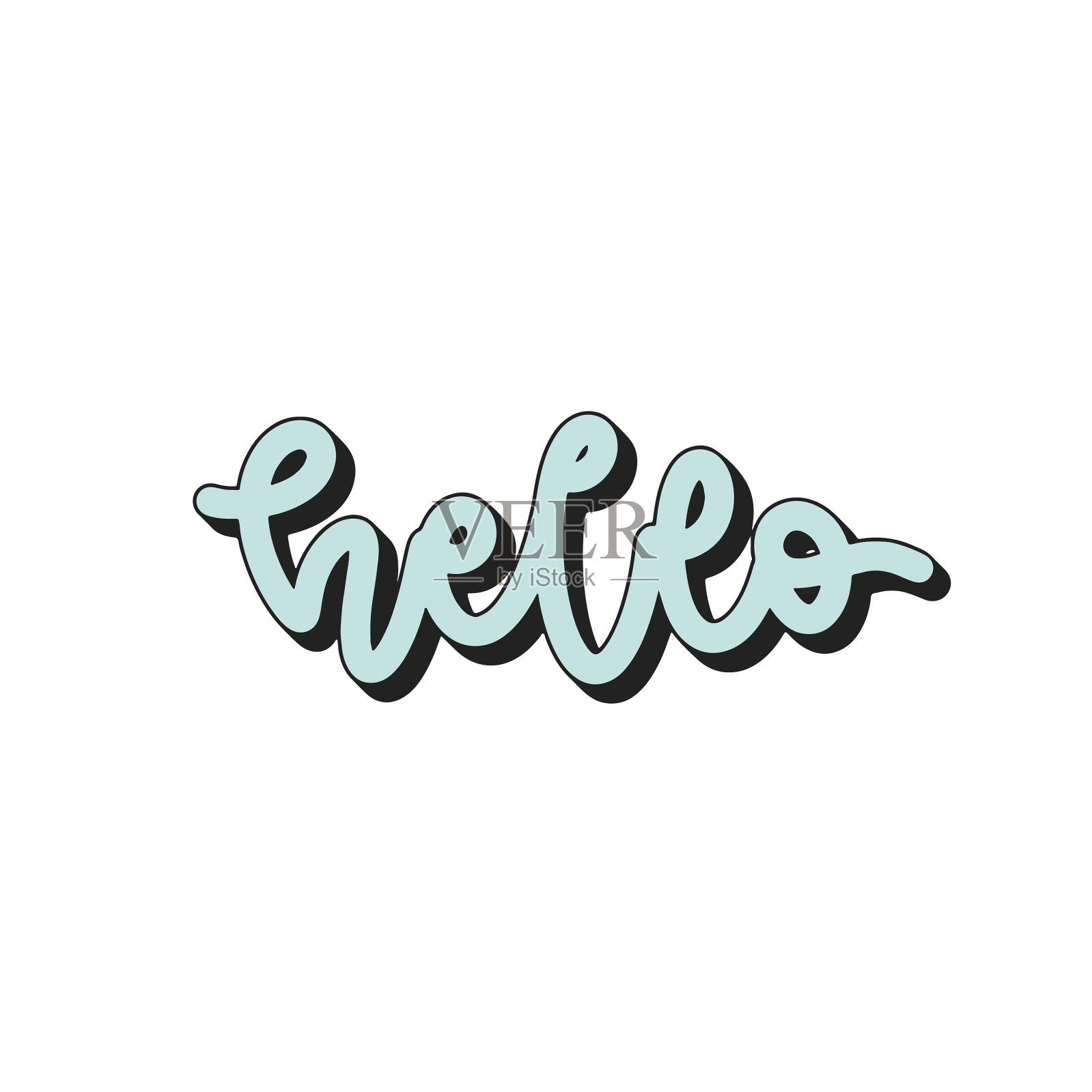 你好刻字插画图片素材