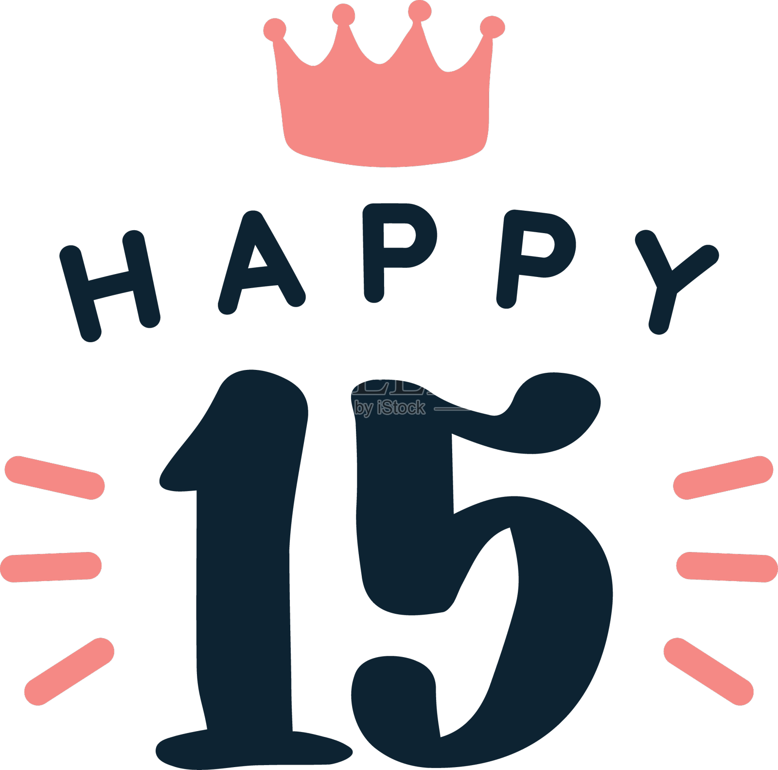 皇家字体15周年快乐设计元素图片